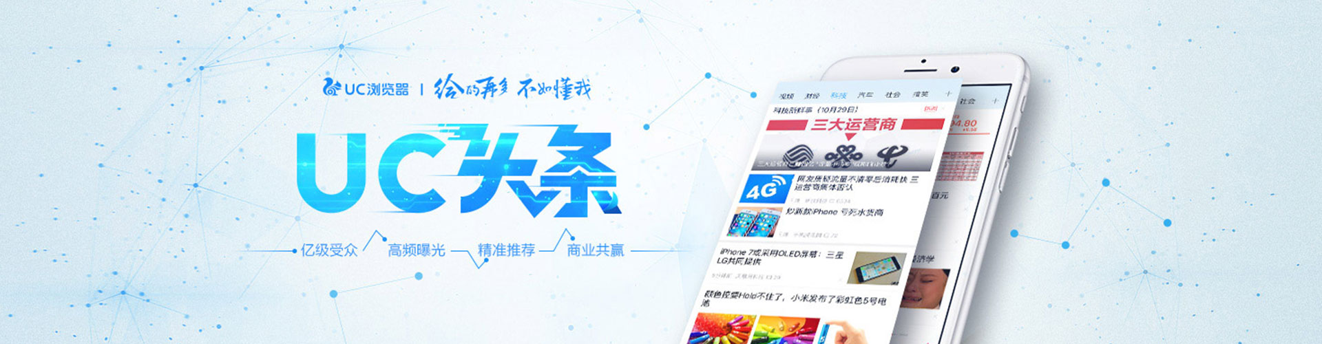 噶尔sem优化师