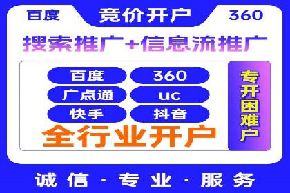 竞价广告投放策略，代运营公司的成功实践